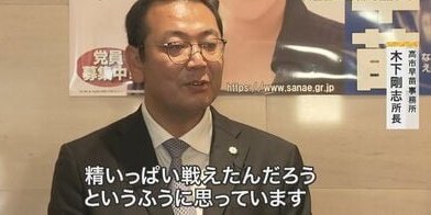 勇気🇯🇵🎌 tweet media