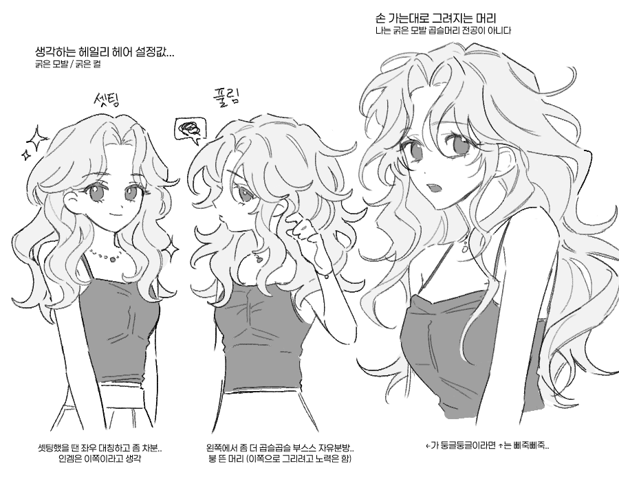 감자별 tweet media