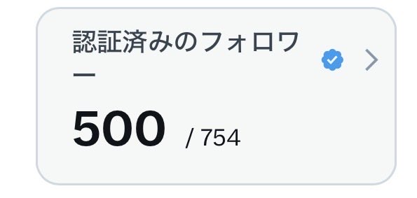 シポ | 南アフリカ 駐在エンジニア tweet media