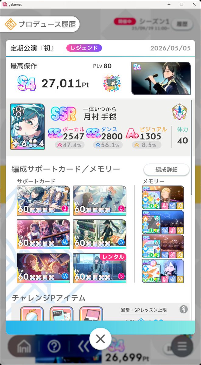 😈チャウチャウ😈 tweet media