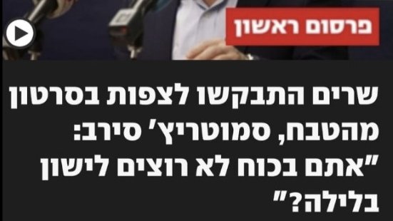 זוכרים את זה?