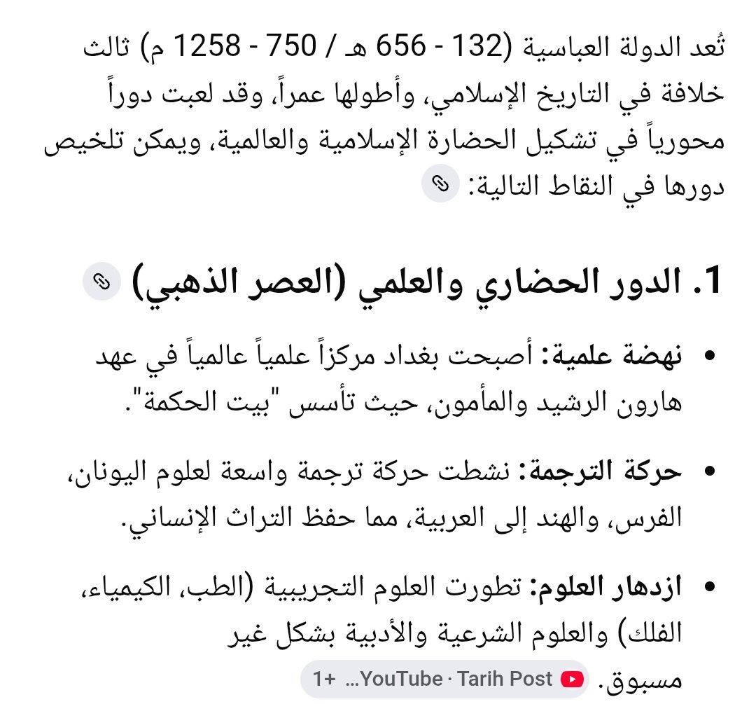 Alwaziry tweet media