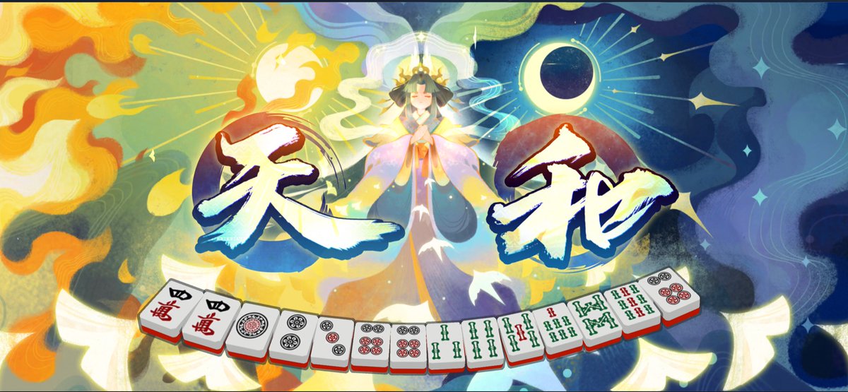 気持ちよすぎ