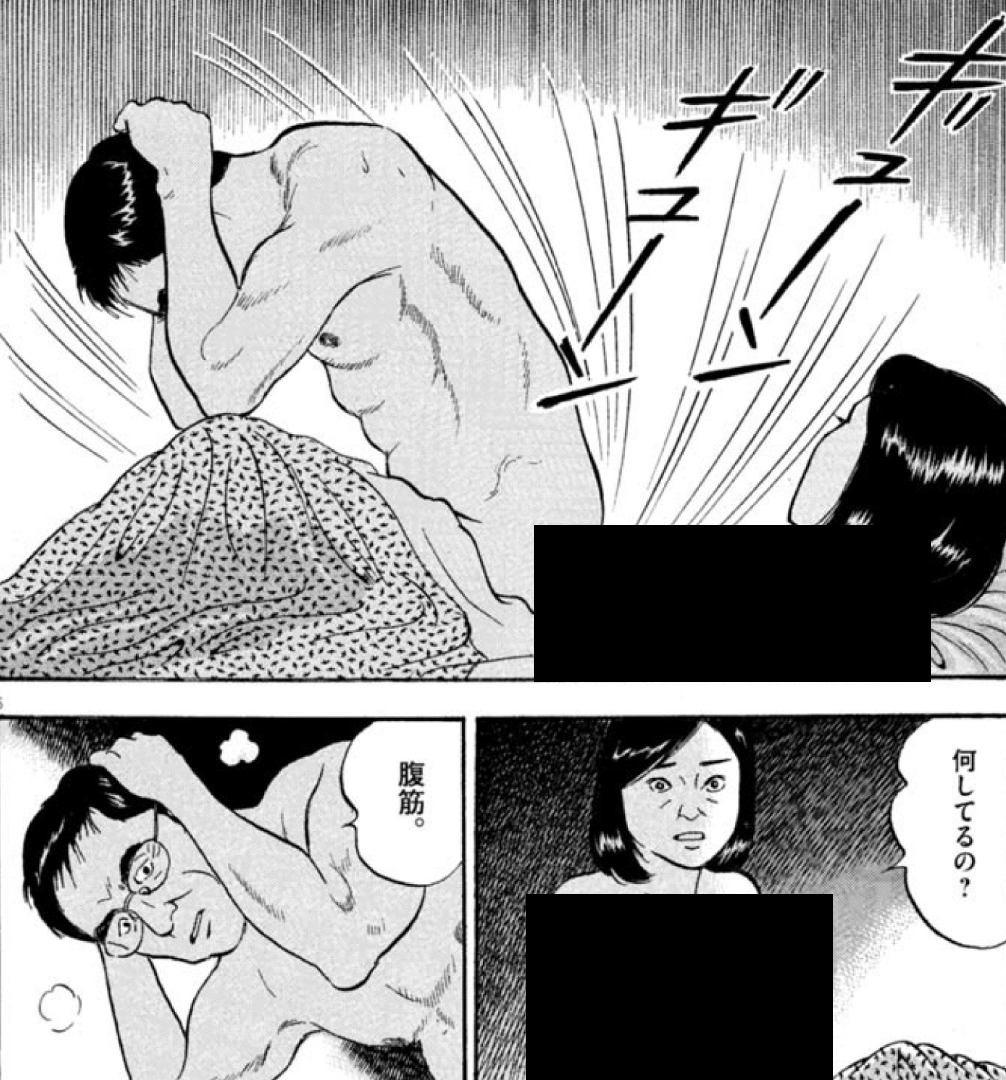 『黄昏流星群』公式 tweet media