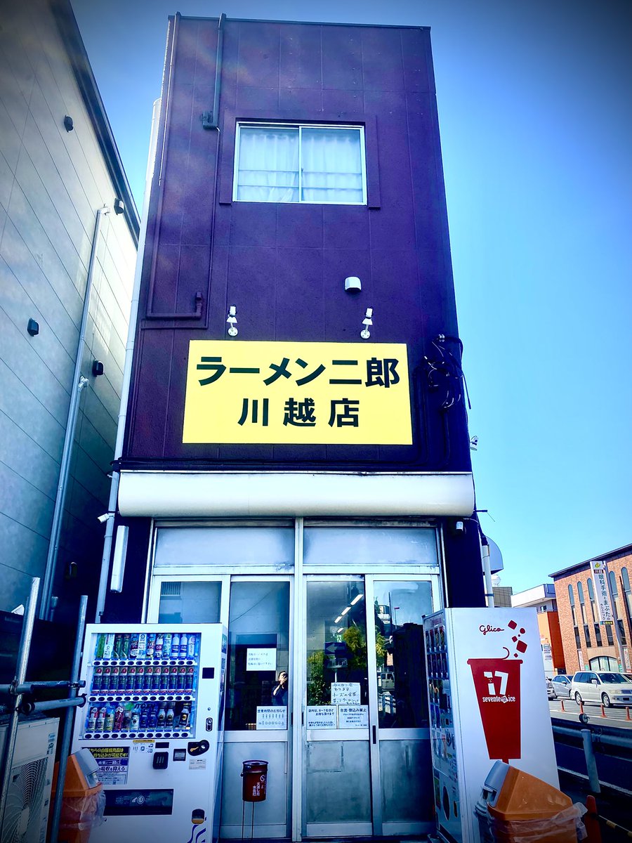 P11975Sa's tweet photo. GW川越まで足を運んでつけ麺をいただきに行きました♪
チャーシューは柔らかくて食べやすい味わいでめっちゃ美味しいかったです😋 https://t.co/eN8BaREDjt