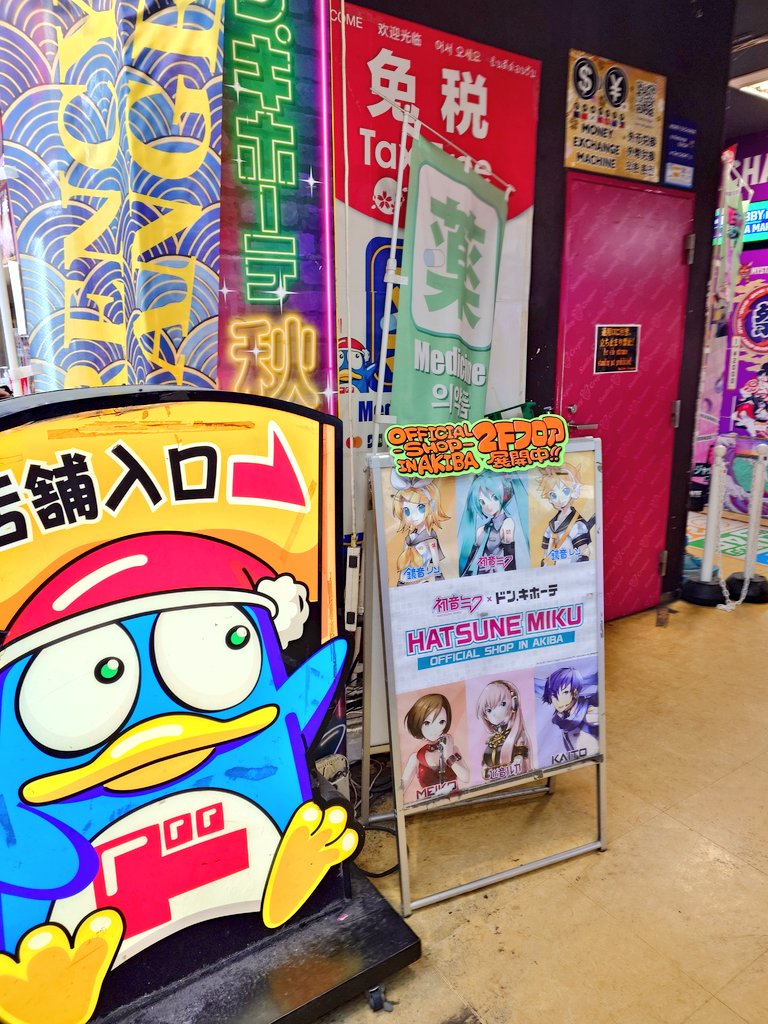 まさかの事態・・・(´△｀)