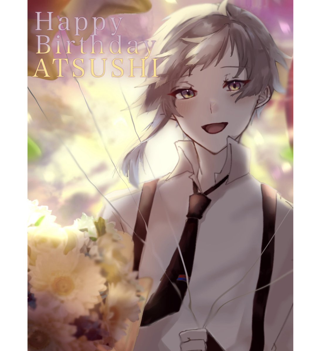 kusu_3759's tweet photo. #探偵社の可愛い虎君の生誕祭2026
 🐯���んお誕生日おめでとう❕🤍 https://t.co/uC06FlFGZE