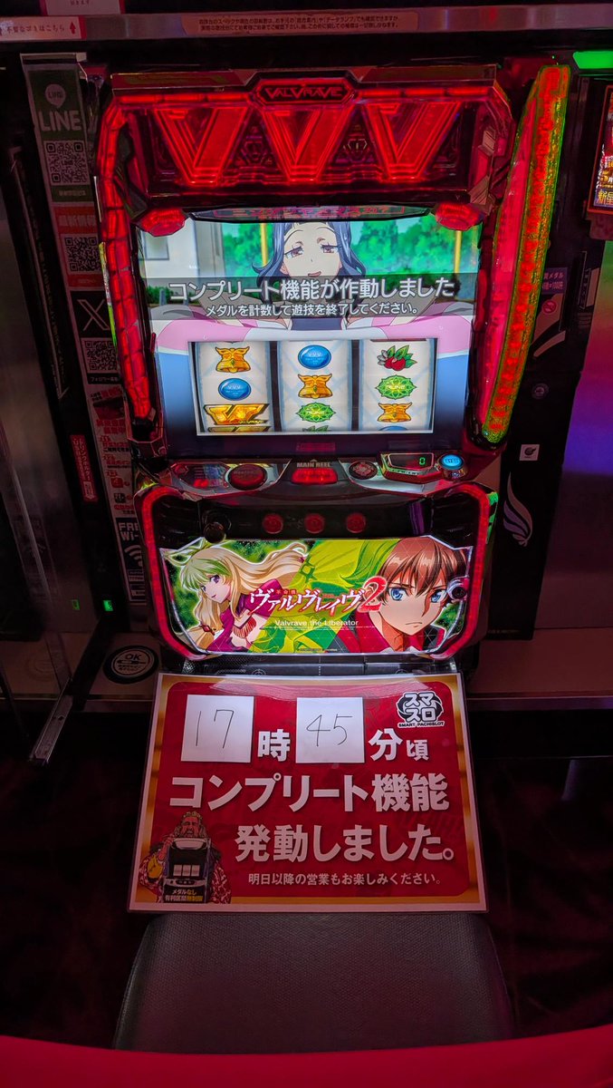 キング観光サウザンド桑名サンシパーク店 tweet media