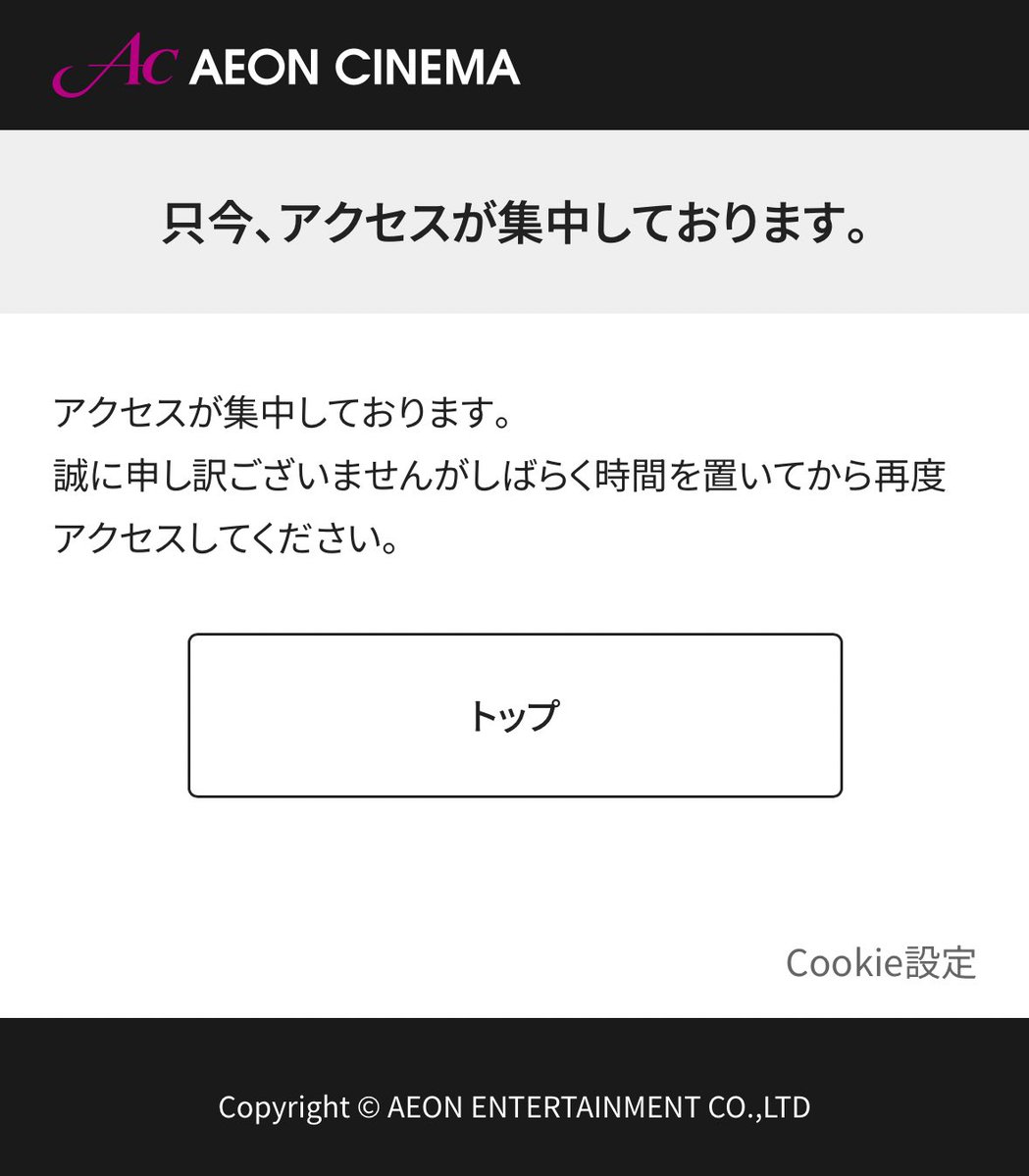Post by ぷれと on X: ？？？