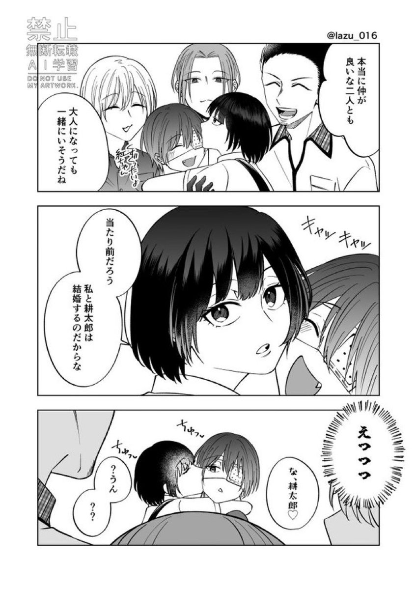らず tweet media