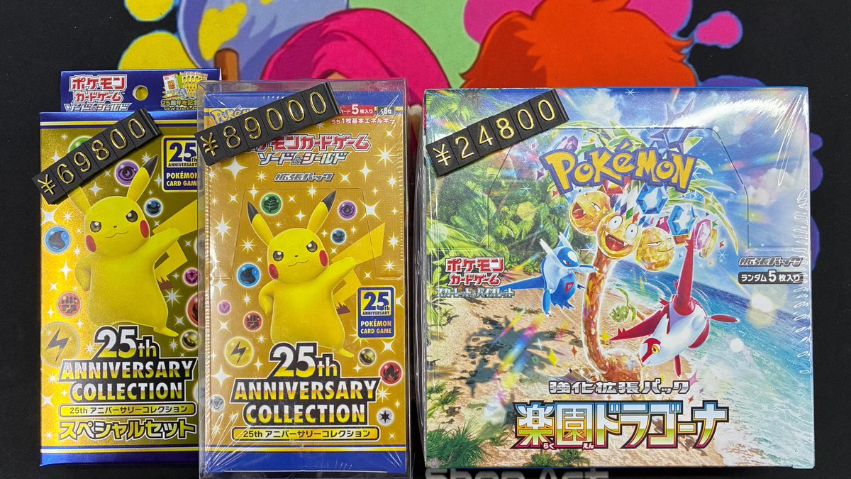 ポケモンカード サプライ入荷しました🎨 25th Anniversary collection
