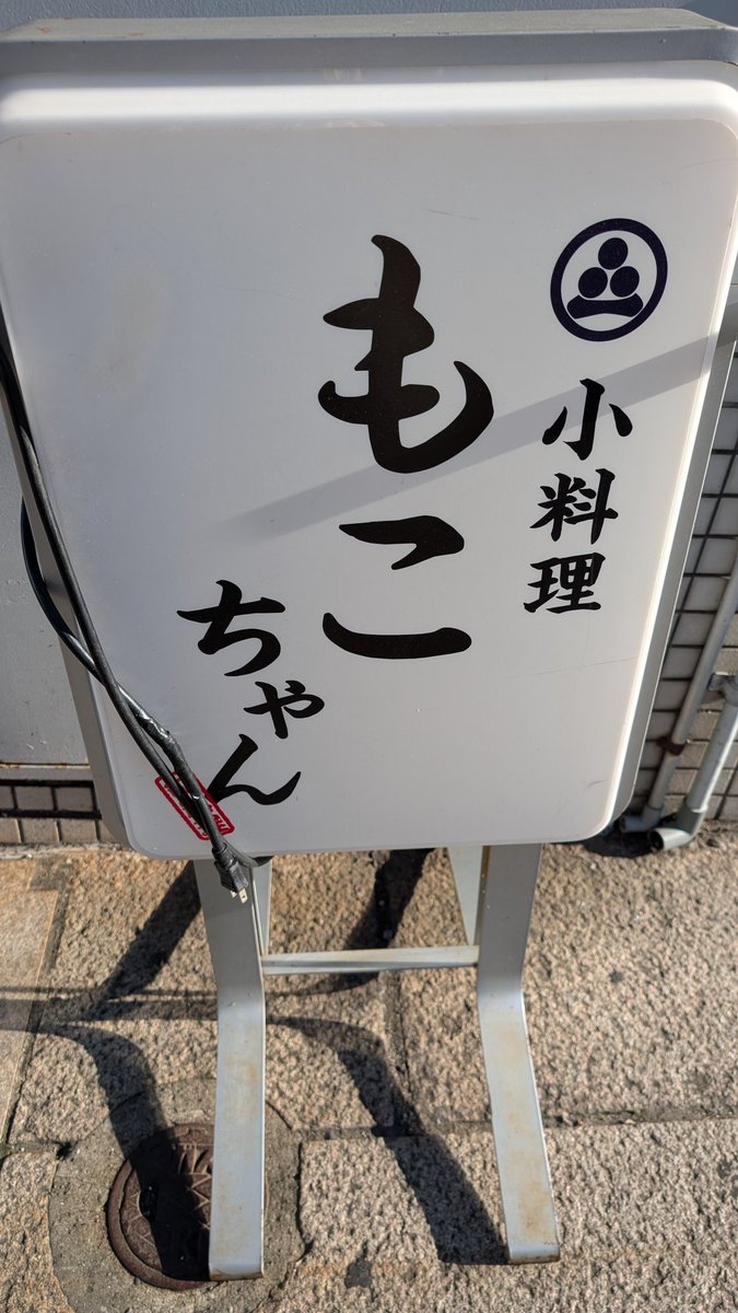 Post by たけちゃん on X: 見つけた🐰🩵