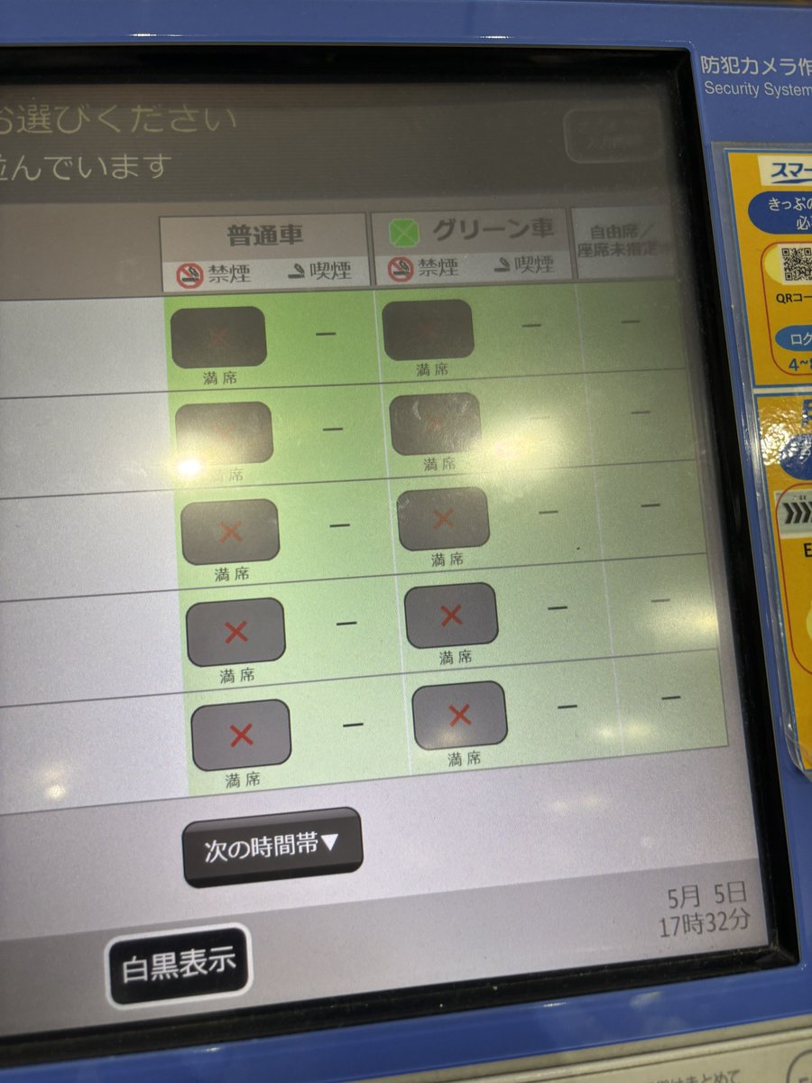 にゃにゃフライ(寿司柱)🍣🍺 tweet media