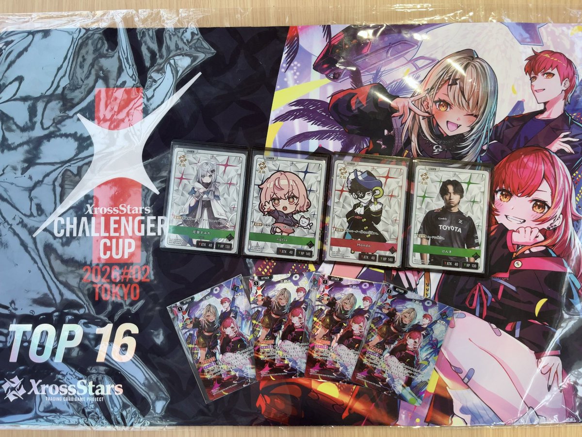 改めて「Xross Stars Challengers Cup 2026 #02 TOKYO」でTOP8に入る