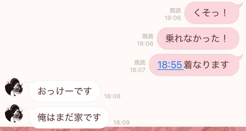 カタギリ tweet media