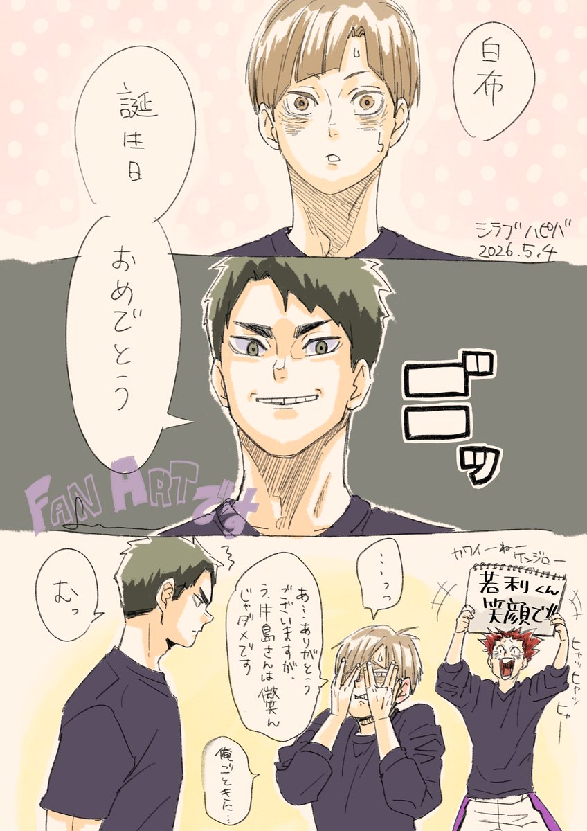 フミー tweet media