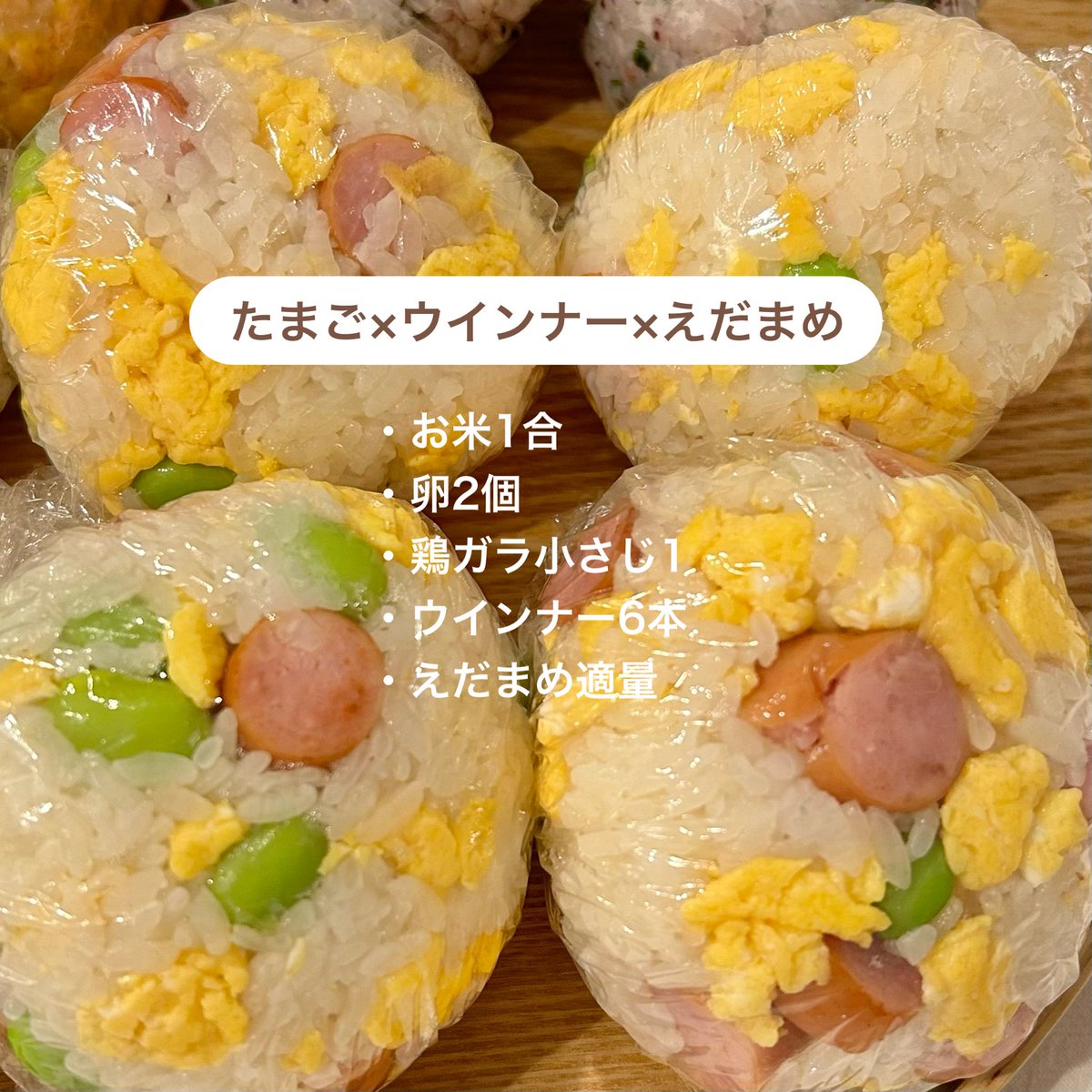 Hideka (@hideka_cooking) / Posts / X