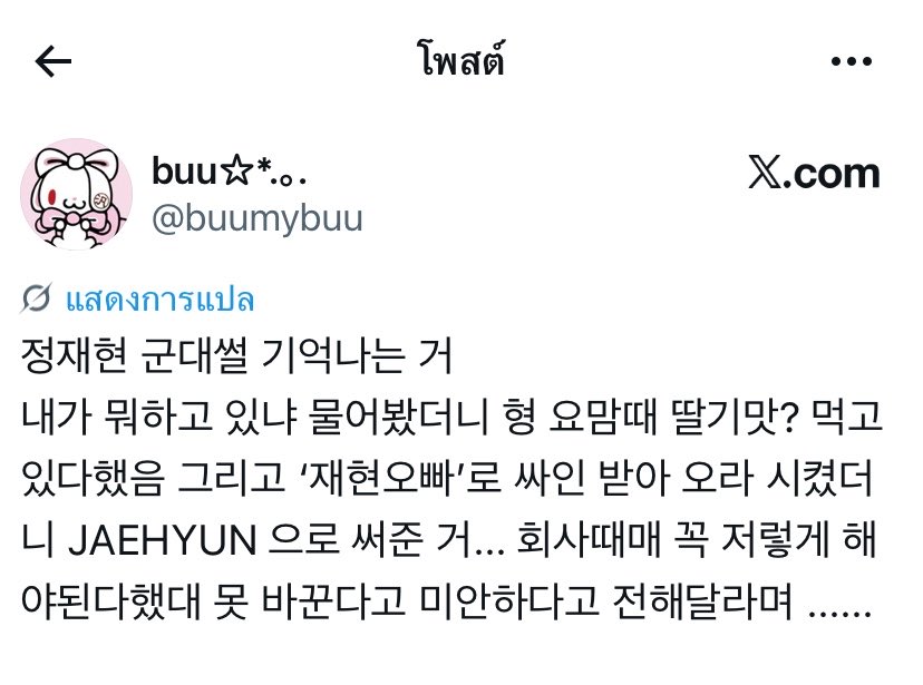 너이 𝓙 tweet media