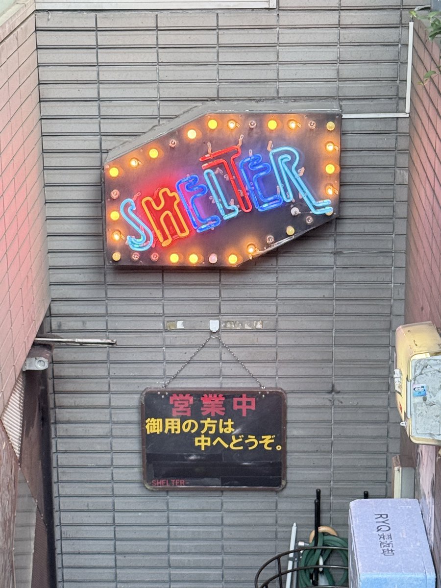 teru_ron17's tweet image. 本日はこちら💁‍♀️
HELLCHILD presents
RE-CRYSALIZATIO vol.3

HELLCHILD
DESSERT 
COCOBAT
REDSHEER

at. 下北沢SHELTER
#HELLCHILD
#DESSERT
#COCOBAT
#REDSHEER