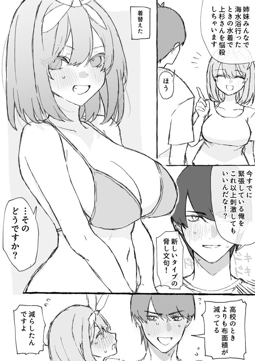 中村EX tweet media