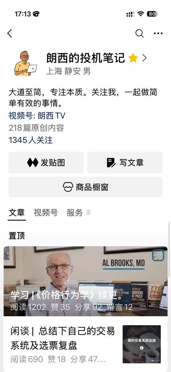 lLrrgme's tweet photo. 经过我一年多坚持不懈地好吃懒做、间歇性努力、持续性摸鱼、偶尔假装勤奋，我的频道终于达到了一个震撼人心的数字：
1345 人！

也就是四舍五入 1 个亿，保守估计千千万万粉丝正在赶来的路上。

感谢各位不离不弃，也感谢那些点了关注后一直没取关的朋友。

未来我会继续稳定缓慢但假装很厉害地更新 https://t.co/PywuVQBeTU