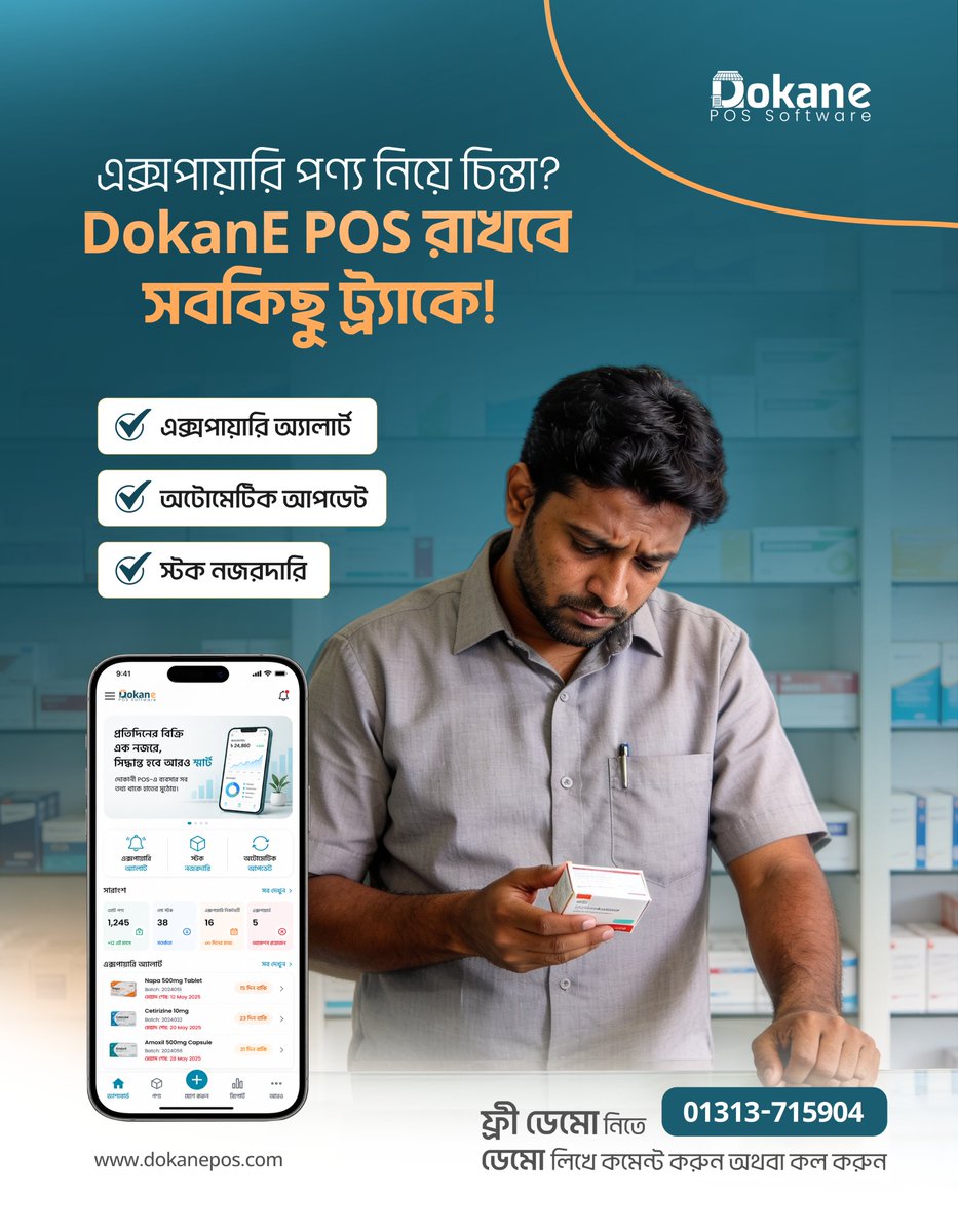 DokanE tweet media