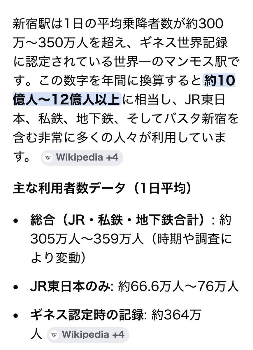 伊坂 統 tweet media