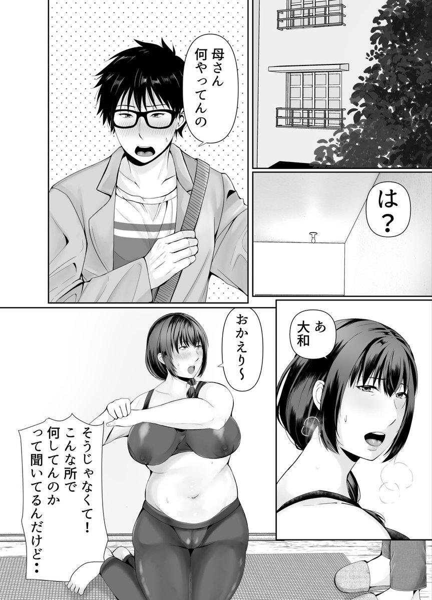ぽぽっと電機１号店 tweet media