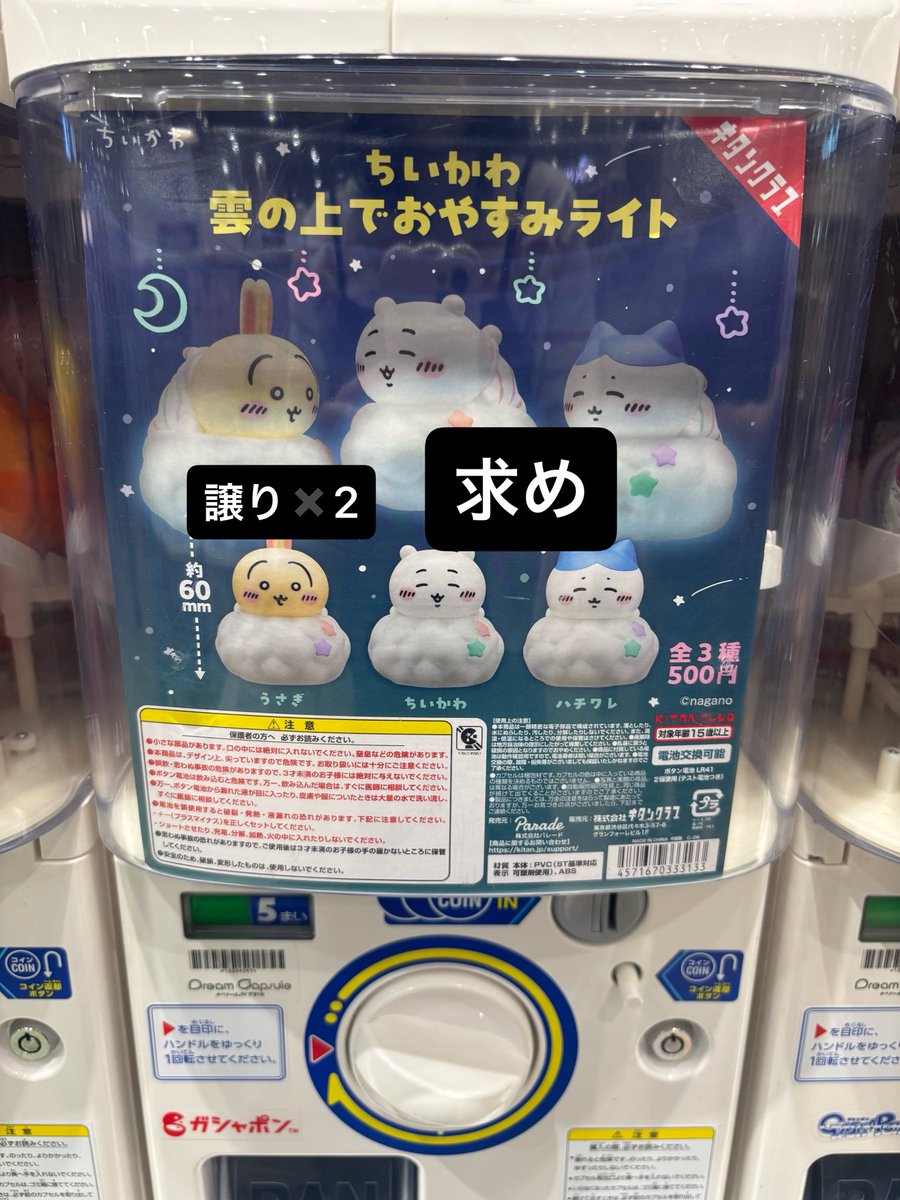 ちゃんりお tweet media
