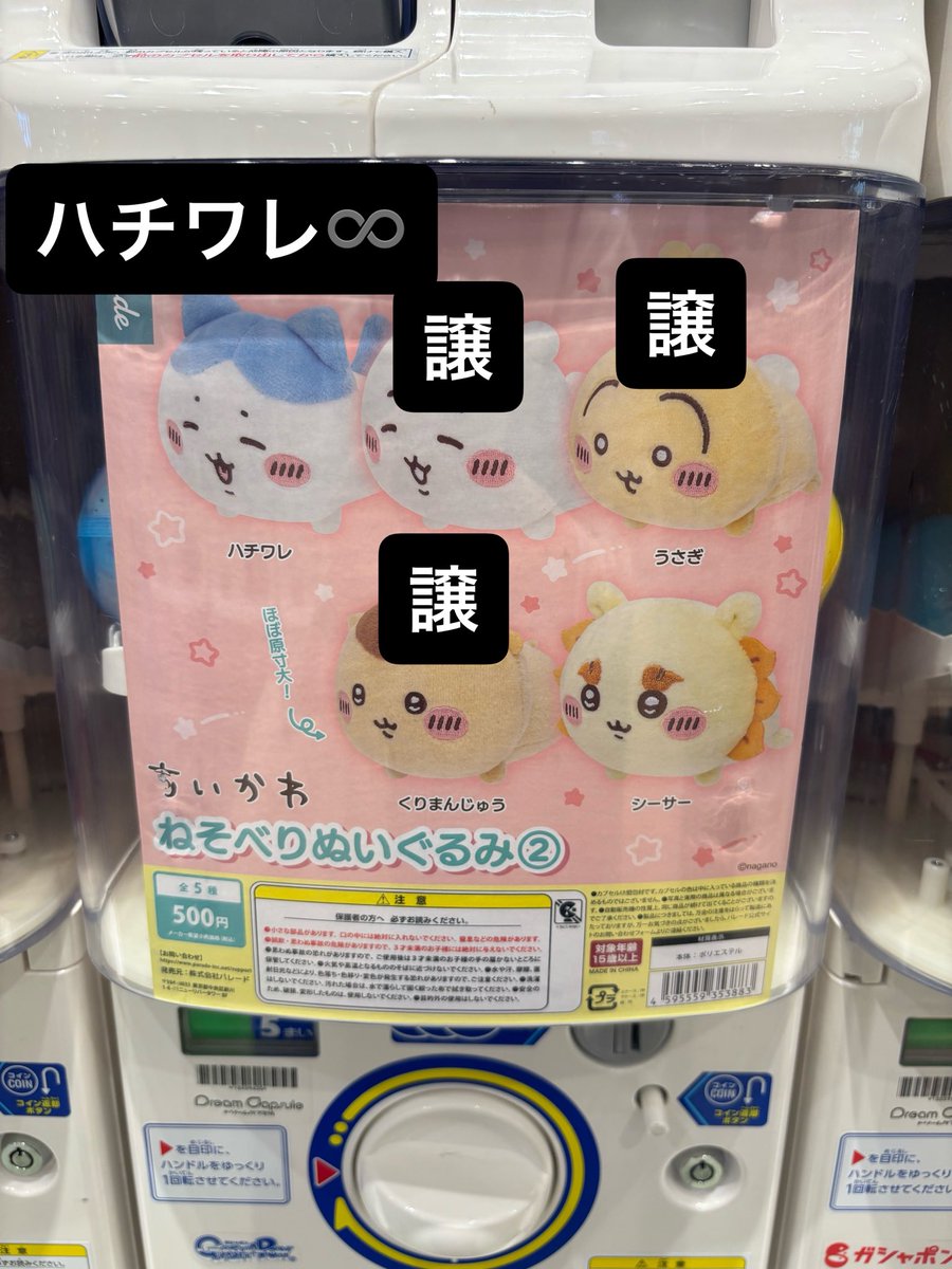 ちゃんりお tweet media