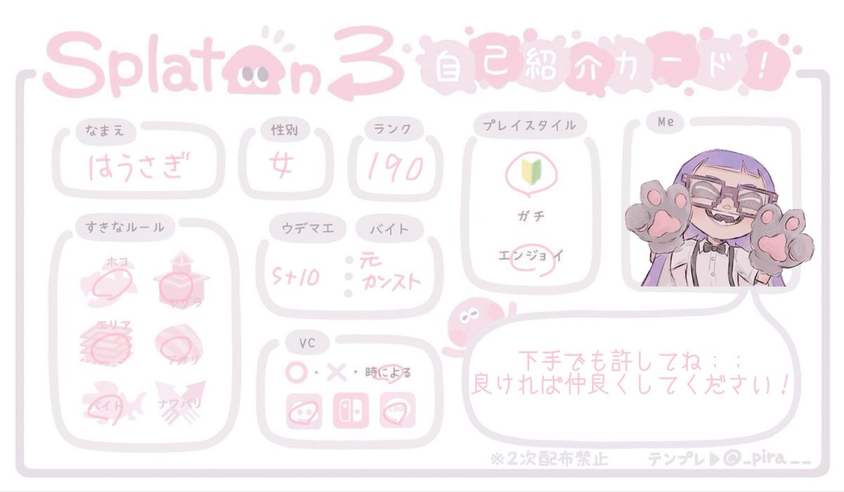 はうさぎ tweet media