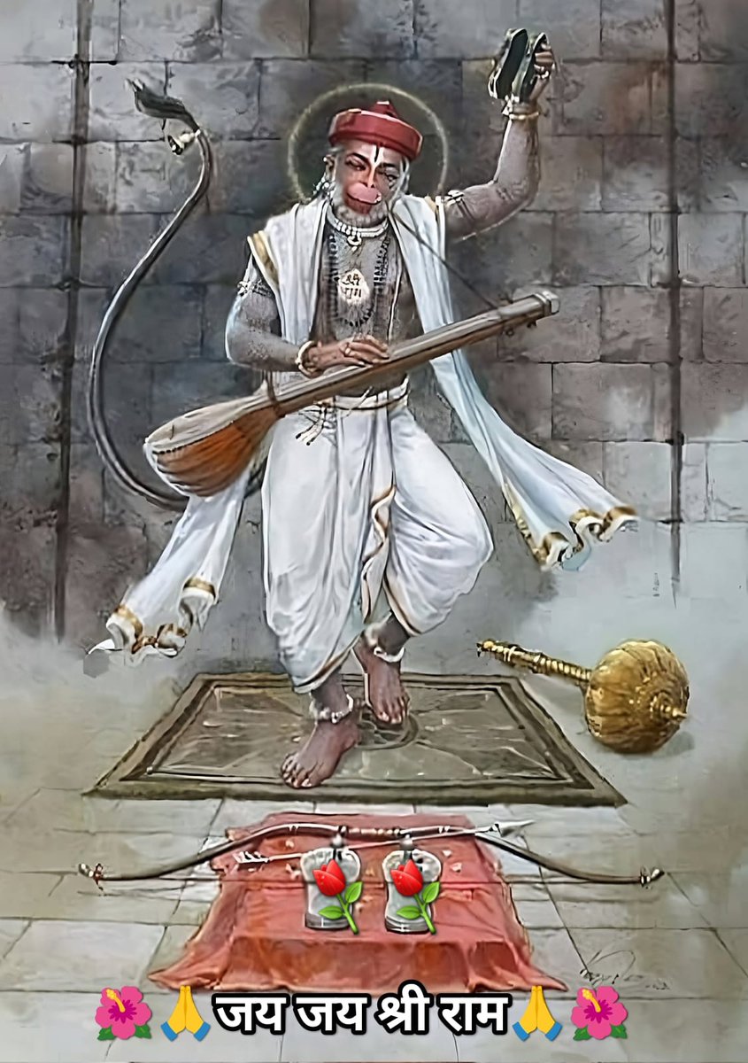 kashyapgovindji's tweet photo. एक ही नारा एक ही नाम जय श्री राम🙏
जय श्री राम #जय_जय_श्री_राम 🙏🚩
#IloveMahadev 🔱🙏🔱🚩
#सनातन_धर्म_ही_सर्वश्रेष्ठ_है 🚩🔱 https://t.co/vCrub2ziu3