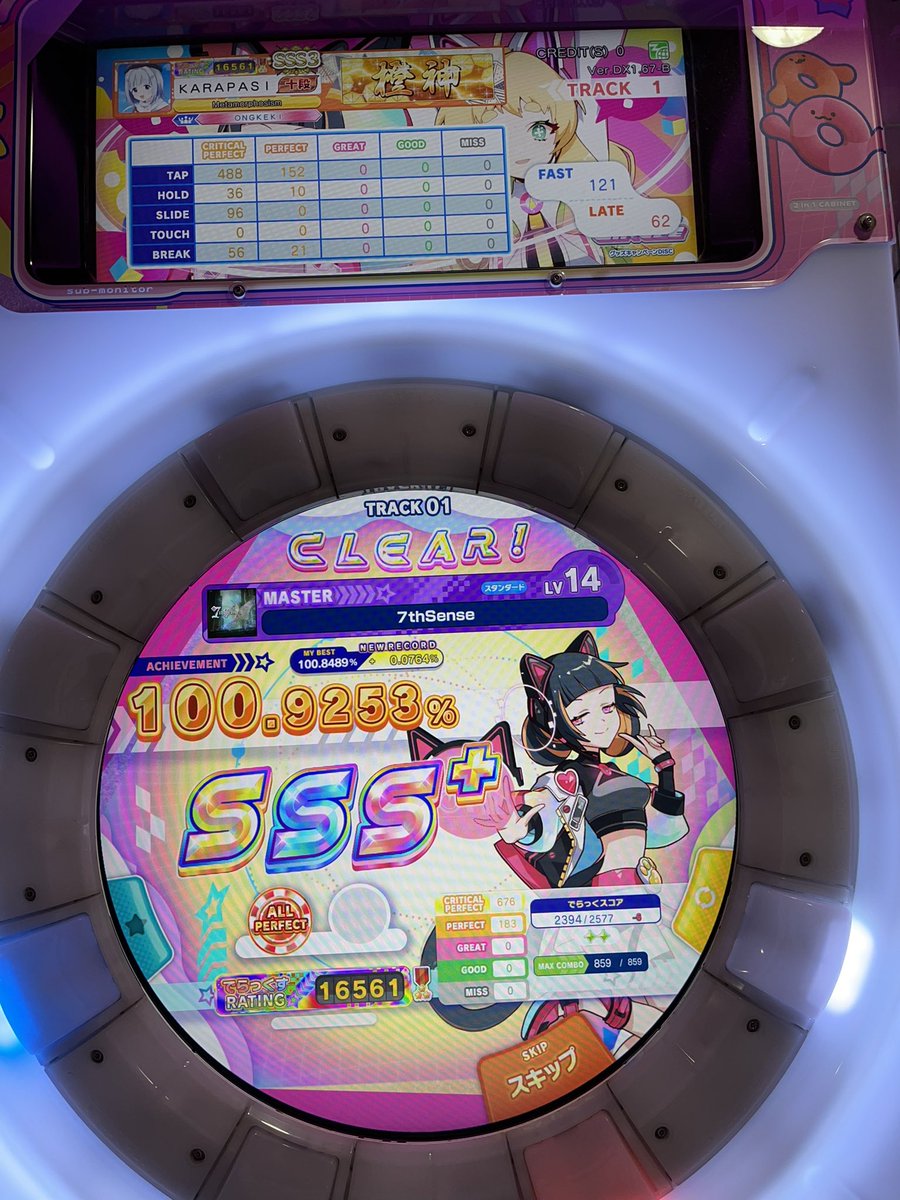 カラパシ tweet media
