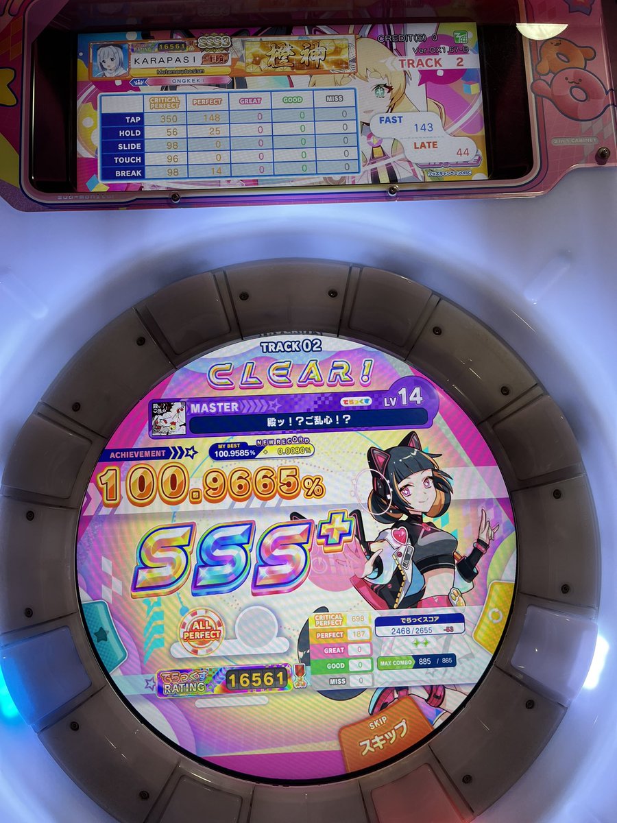 カラパシ tweet media