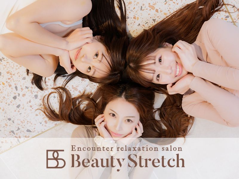 【公式】Beauty Stretch tweet media
