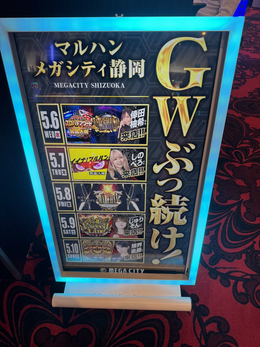 バトルシティ