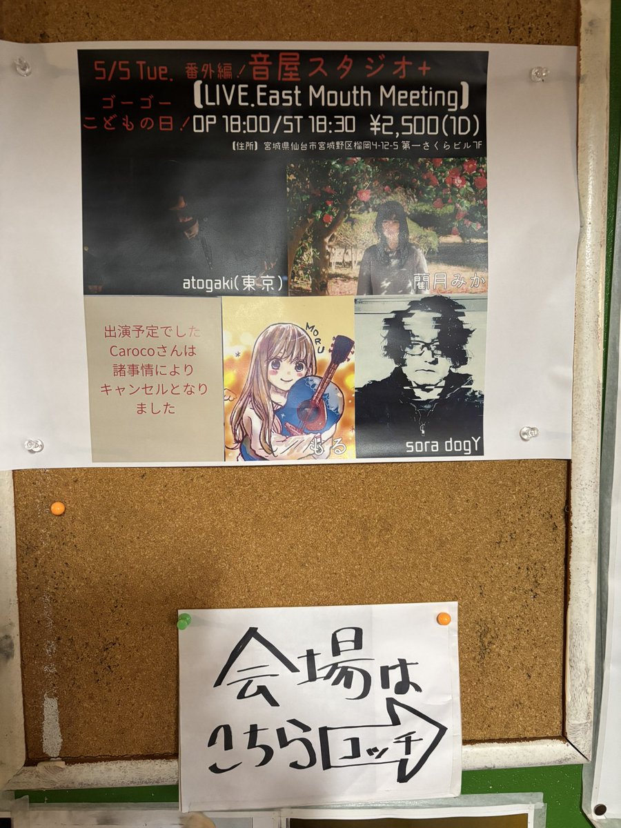 イトウ tweet media