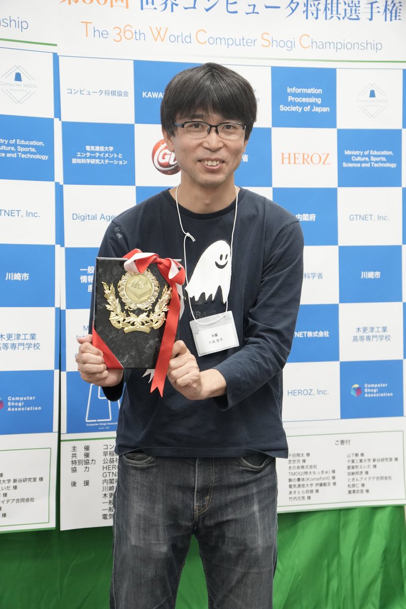 将棋情報局編集部 tweet media