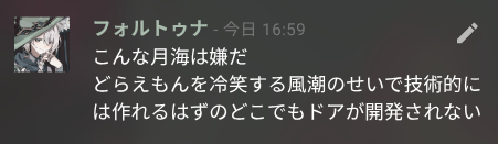 秋茶 tweet media