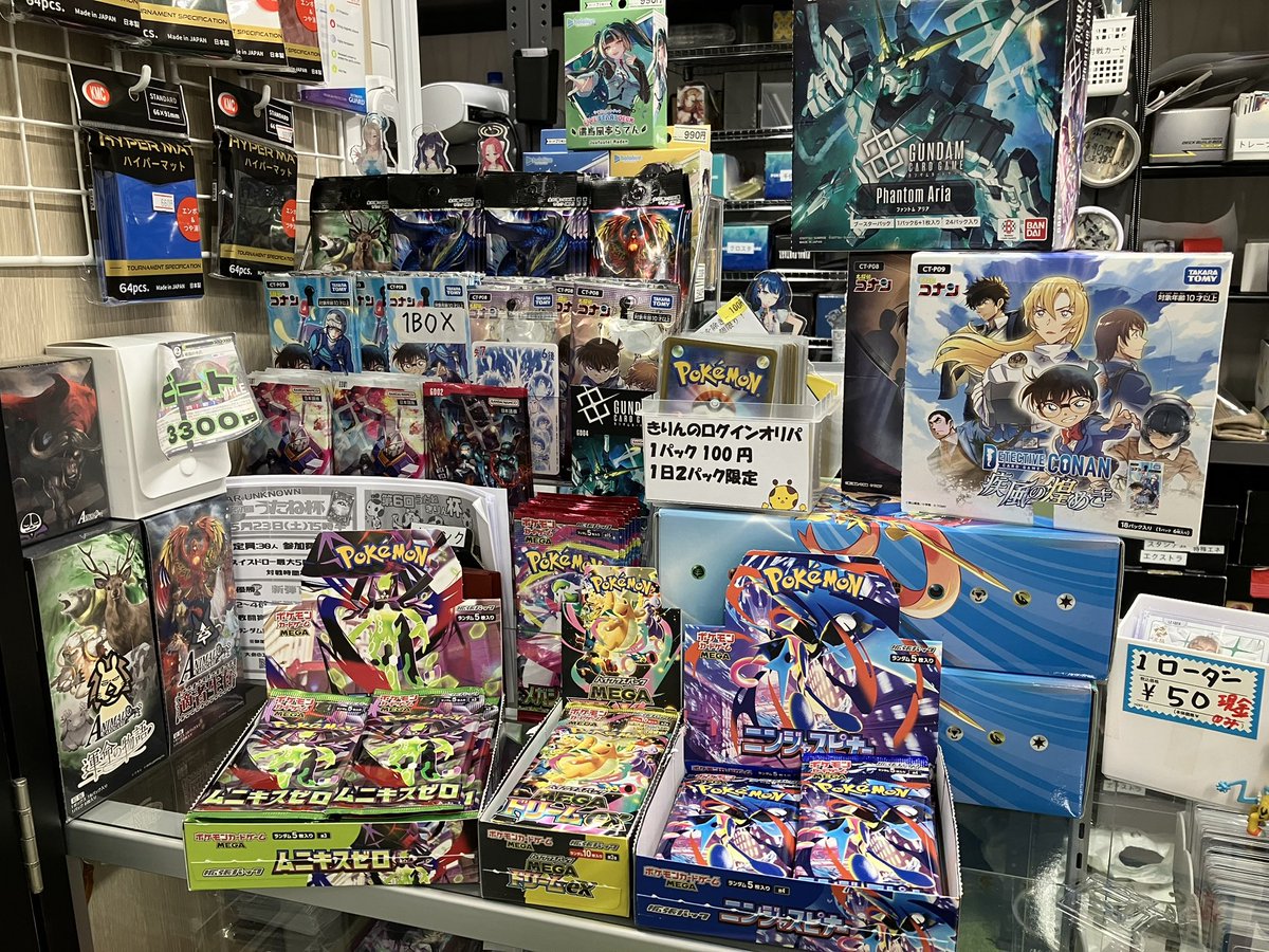 カードショップきりん 大阪天満橋店 tweet media