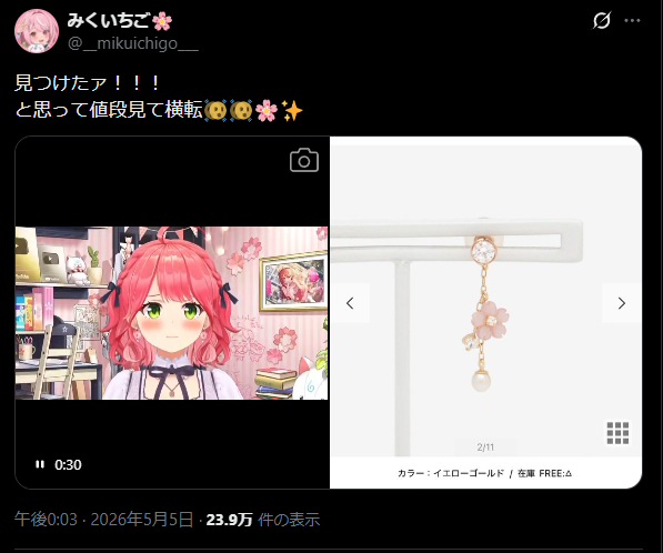 ホロミ｜ホロライブイベント・ニュース📣 （非公式） tweet media