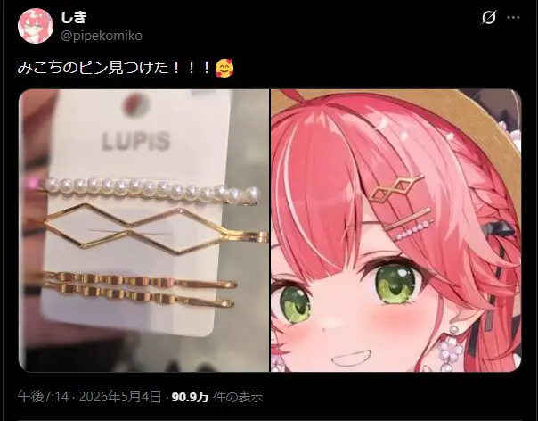ホロミ｜ホロライブイベント・ニュース📣 （非公式） tweet media
