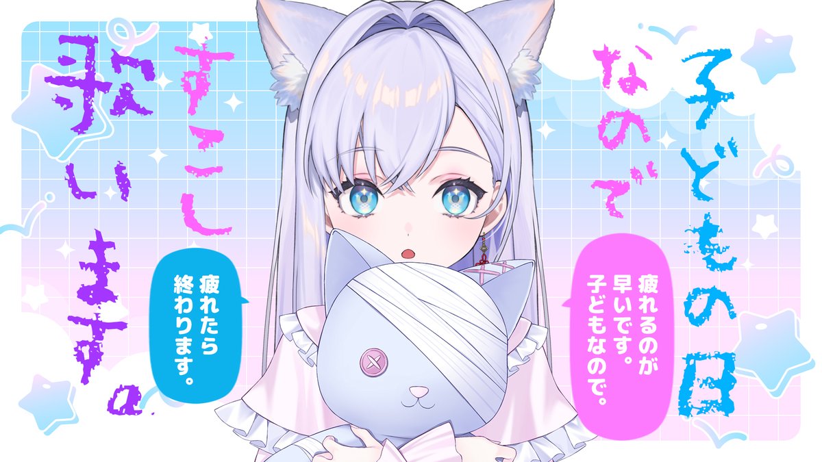 白雪みしろ❄🪽 tweet media