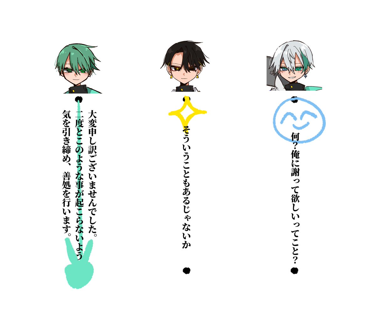 ギ tweet media