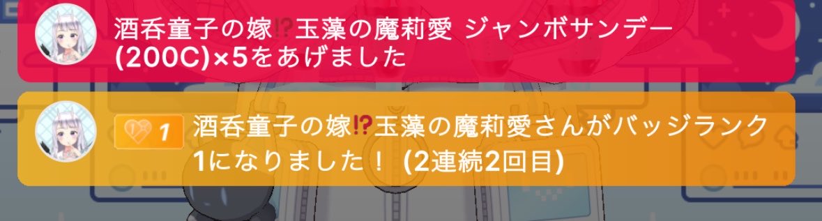 星月 夜⭐️🌙🐈‍⬛ tweet media