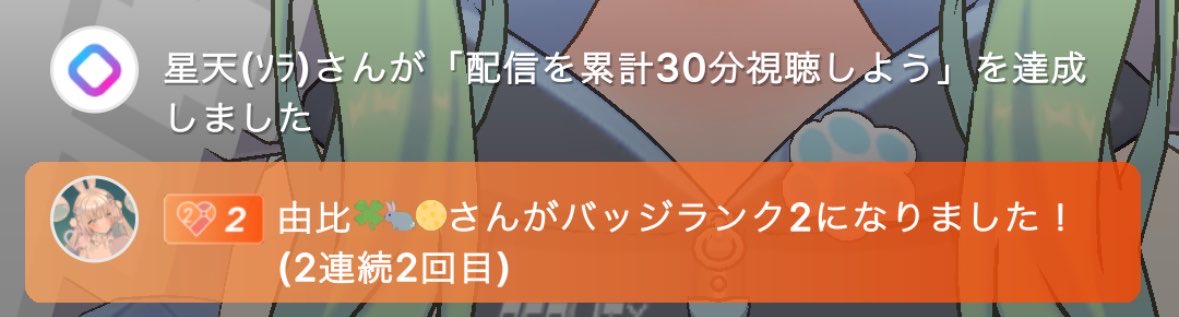星月 夜⭐️🌙🐈‍⬛ tweet media
