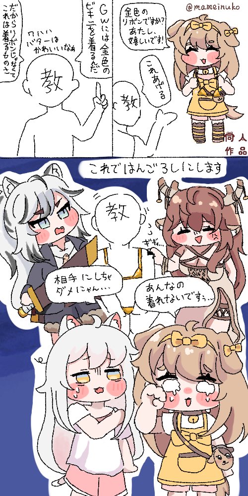まめいぬこ tweet media