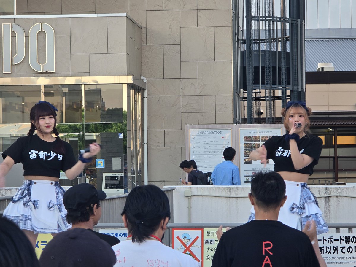 水戸駅で家元シスt…じゃなくて、アイドルライブやってた🎤