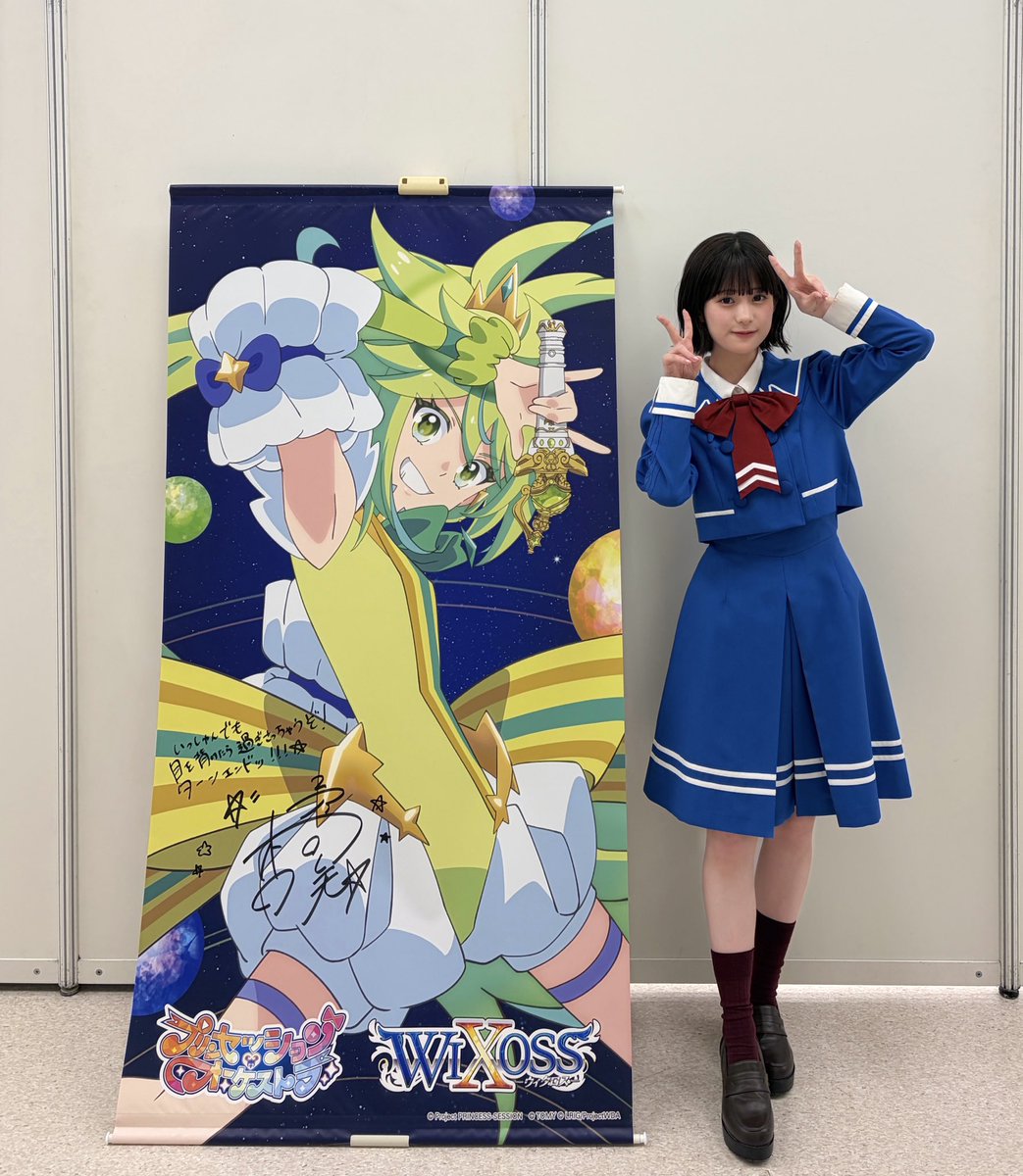 #プリオケ × #WIXOSS コラボ記念大交流会
ありがとうございました✨

もっともっとウィクロスについて知りたくなりました！オルケリア頭脳派兼勝負勘兼ウィクロス王になるべく頑張りたいと思います。