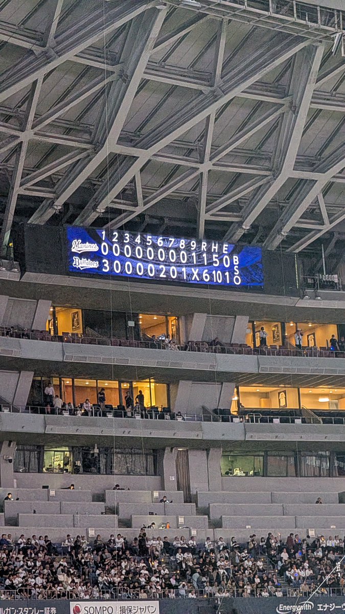 EvaTac0's tweet photo. no way my ass was in osaka watching the baseball equivalent of a round 1 pools matchup instead of witnessing peak smash https://t.co/JAvYr2dYaW